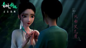 动画电影《白蛇2：青蛇劫起》桌面壁纸
